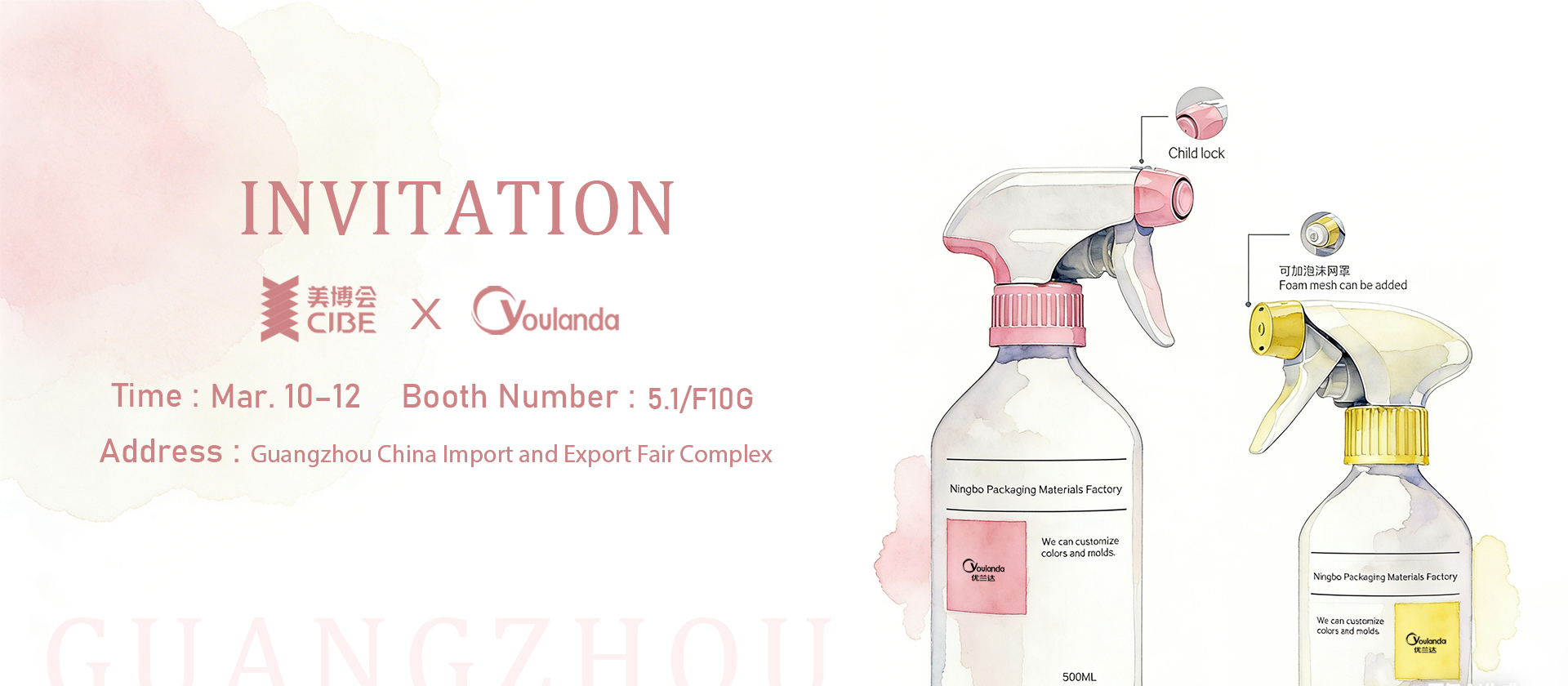 کیفیت سمپاش ماشه پلاستیکی کارخانه